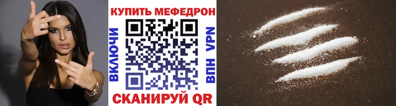 Купить наркоту Гороховец ГАШ Бошки Шишки Alpha PVP Меф Кокаин
