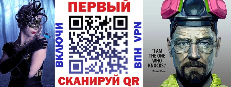 АМФ VHQ  как найти   Гороховец 