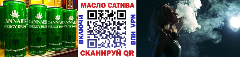 Печенье с ТГК конопля Гороховец