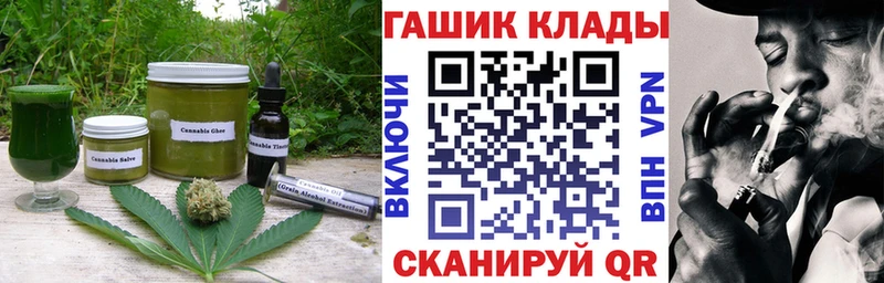 Cannafood марихуана  как найти закладки  Гороховец 