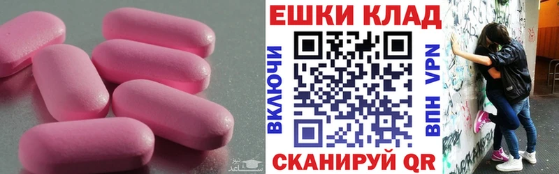ЭКСТАЗИ диски  Гороховец 