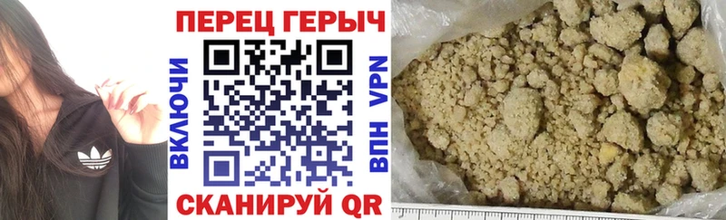 ГЕРОИН белый  Гороховец 
