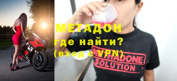 метадон Богданович