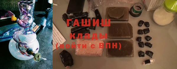 Альфа ПВП Богородицк