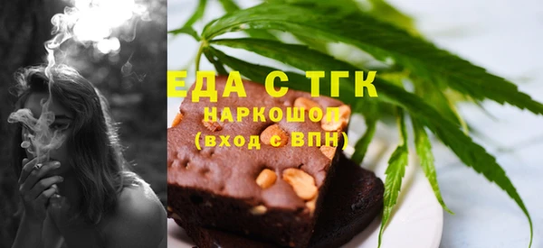 Альфа ПВП Богородицк