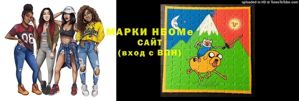 ALPHA PVP Бронницы