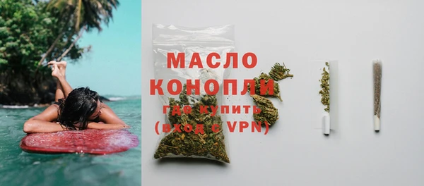 мефедрон Богородск