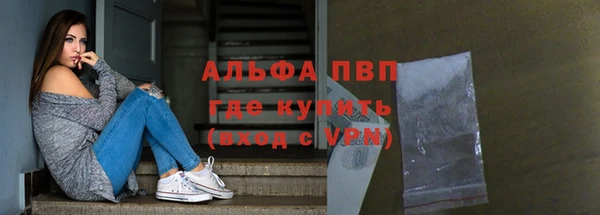 а пвп мука Бугульма