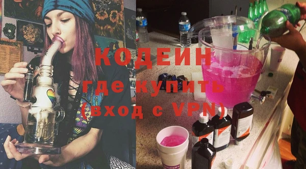 мефедрон Богородск