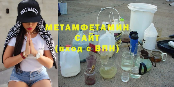 а пвп мука Бугульма
