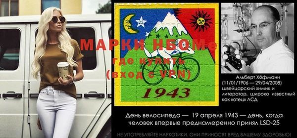 Альфа ПВП Богородицк
