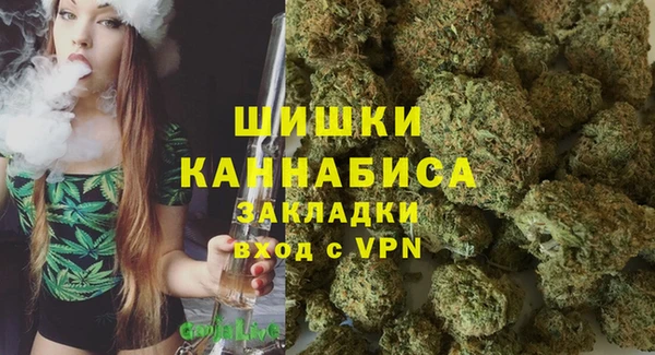 мефедрон Богородск