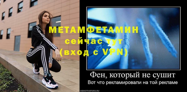 мефедрон Богородск