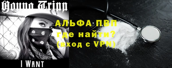 а пвп мука Бугульма