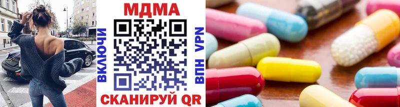 MDMA crystal  shop наркотические препараты  Гороховец 