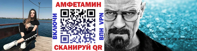 цены   Гороховец  Первитин Methamphetamine 
