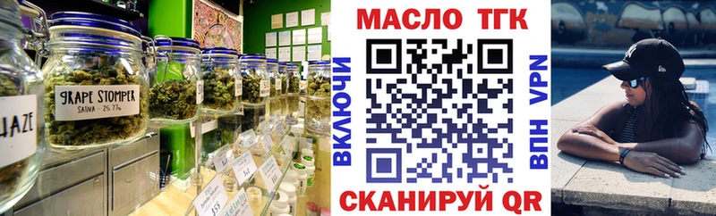 Дистиллят ТГК Wax  где найти   ОМГ ОМГ ONION  Гороховец 