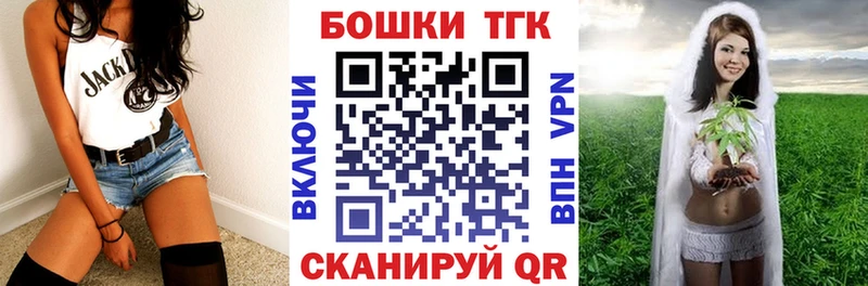 купить наркоту  Гороховец  Каннабис конопля 